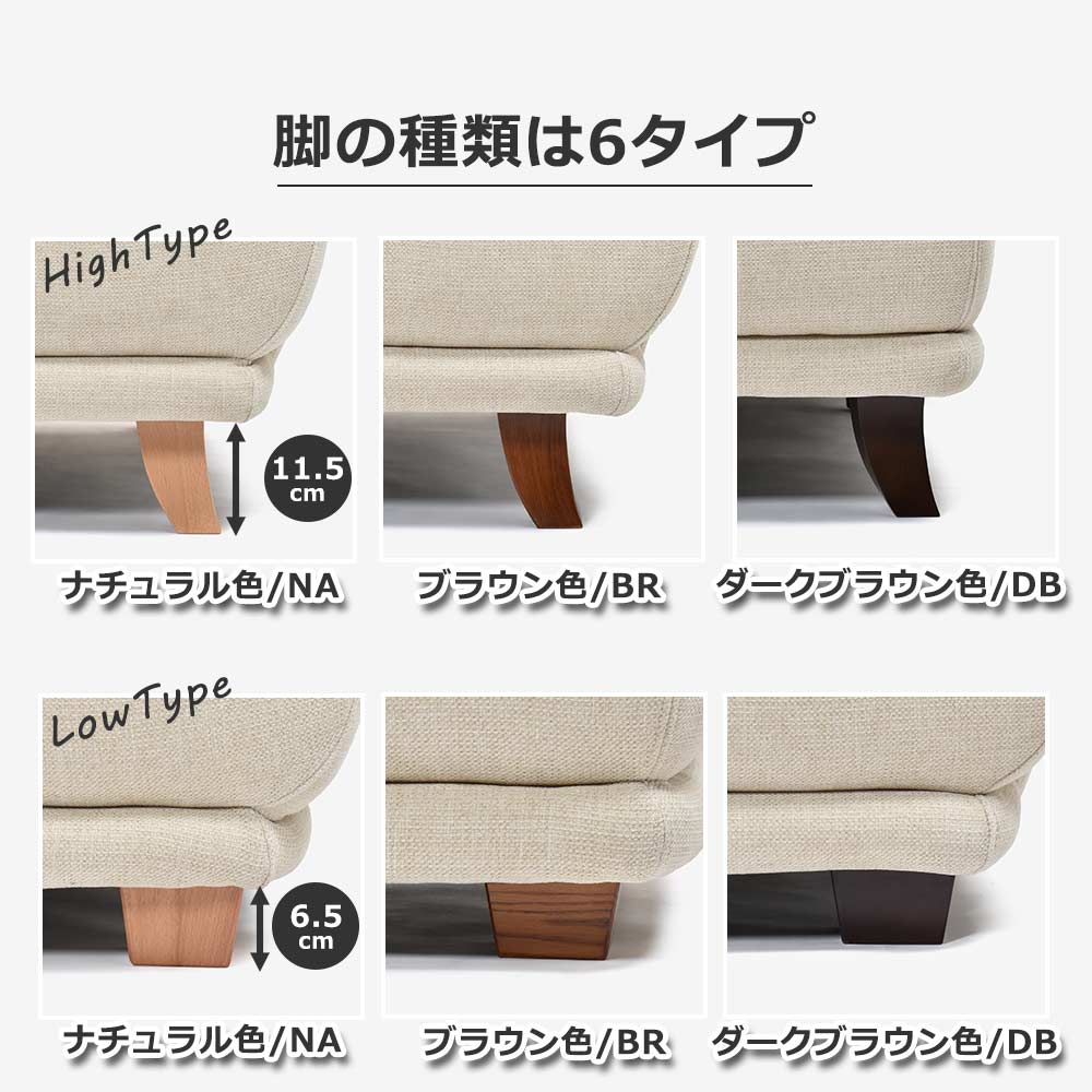 ソファ 3人掛け「オースチンKD」幅207cm 布#NDO 09 ベージュ色 脚全6種類