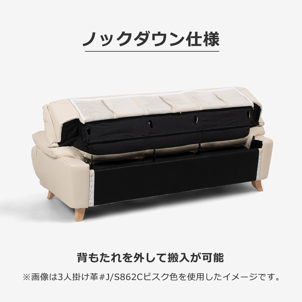 カウチソファ 向って右カウチ「オースチンKD」幅227cm 布#NDO 09 ベージュ色 脚全6種類