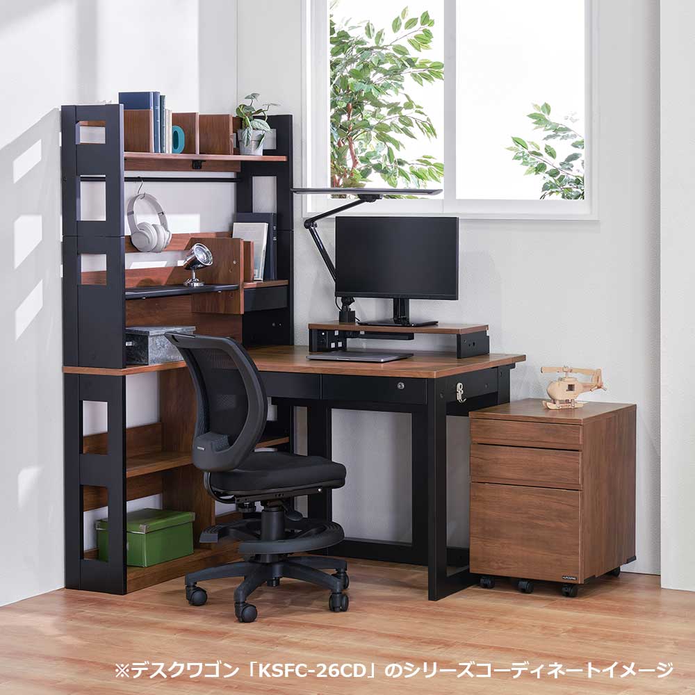 ワゴン「ザ・デスク KSFC-26」スタンダード 幅41cm 全2色