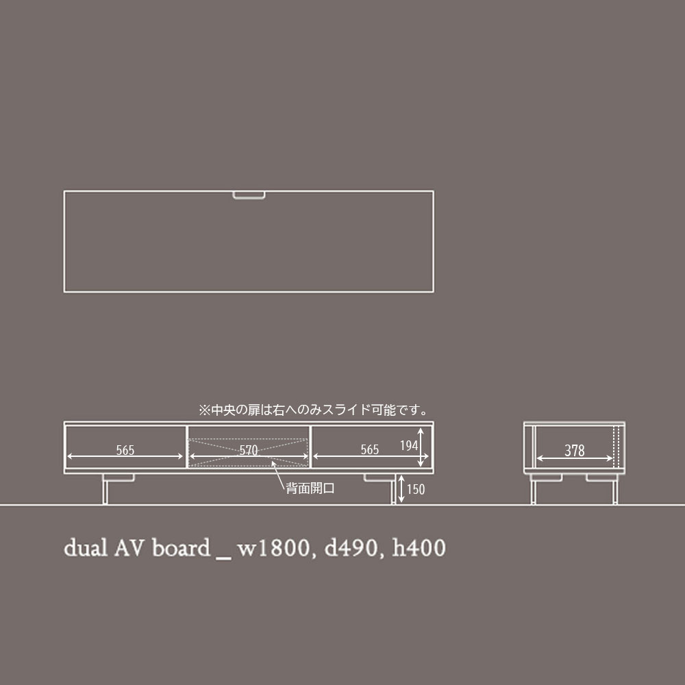 マルケイ木工 テレビボード「M-CRAFT dual デュアル」ロータイプ 幅180cm 木部全3色 スチール脚ブラック【受注生産品】