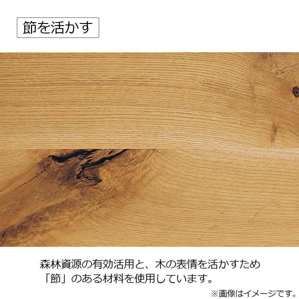 飛騨産業 デスク「morino kotoba -森のことば- 」ホワイトオーク材（節入り）オイル仕上げ OF色 幅全2サイズ（110cm・120cm）【受注生産品】