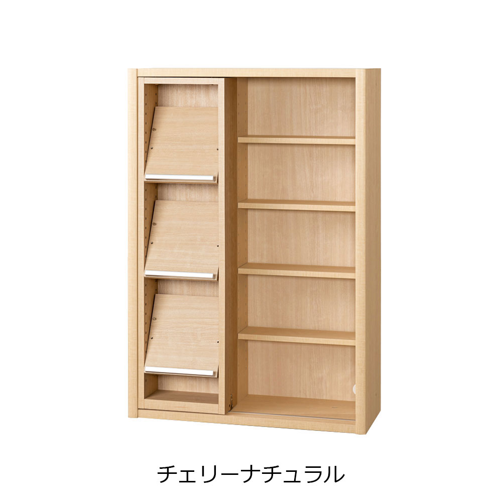 小島工芸　書棚「ニューエポックボード NEP-75 スライドG」幅75.2cm 全3色