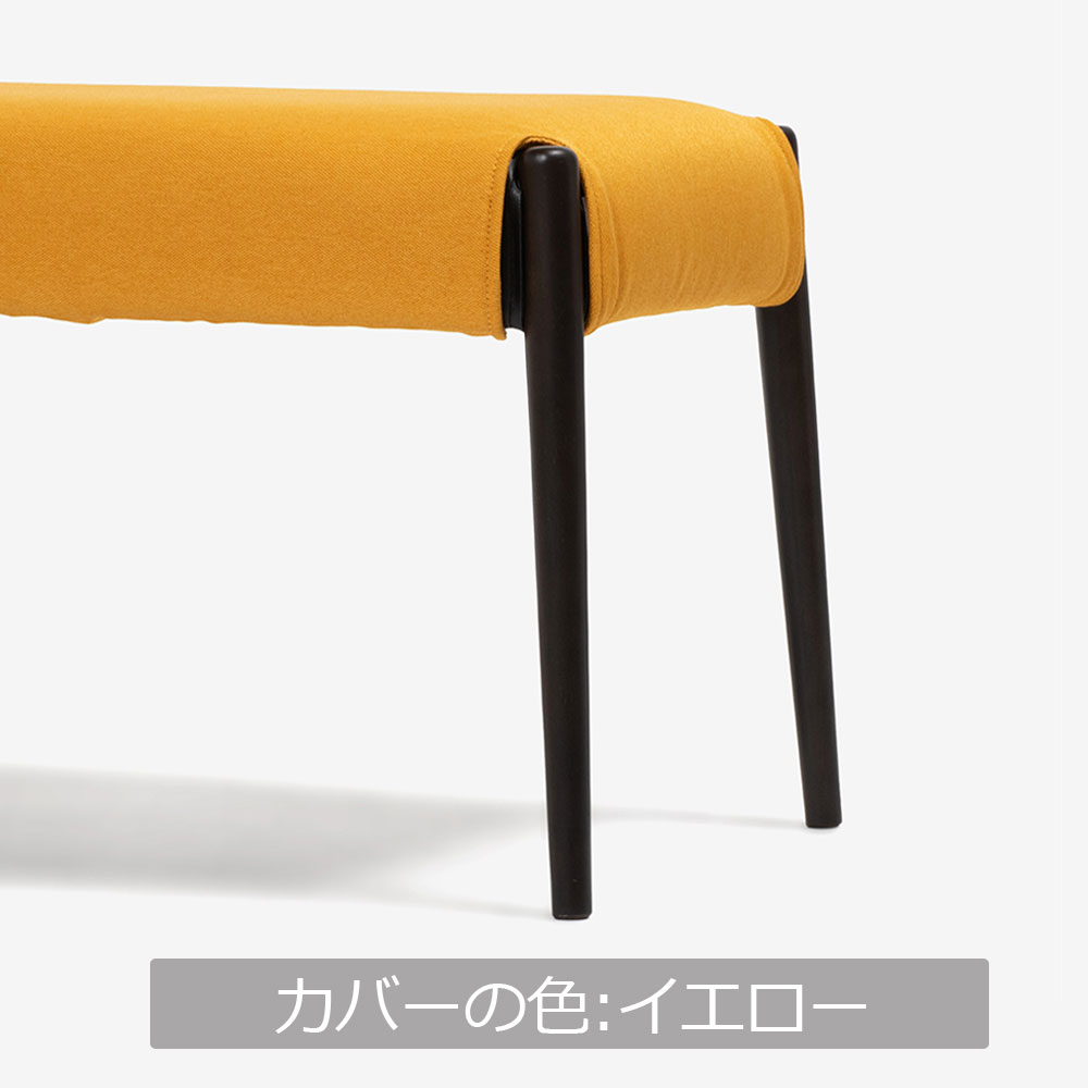 ベンチ「ユノ3A」幅125cm ダークブラウン色　座面PVCブラック　布カバー全9色