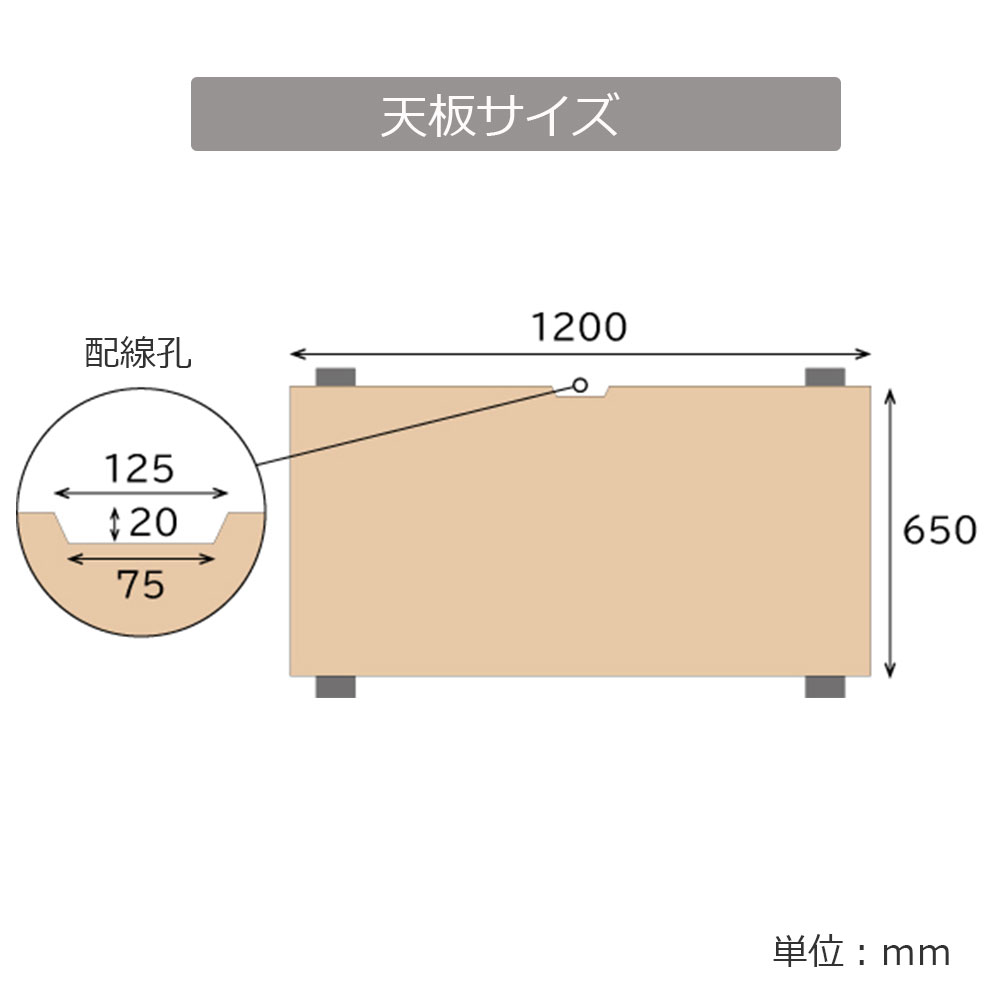 昇降デスク（フラット天板）「アルテージ KWD-314」幅120cm MOBK色