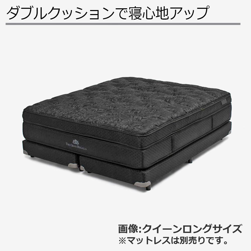 REGALIA(レガリア) ボトムクッション 「ザ・グランレガリアB PO FR CH