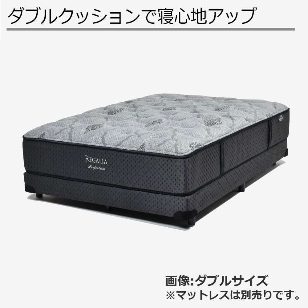 REGALIA(レガリア) ボトムクッション「レガリアプラチナV FR PO CH