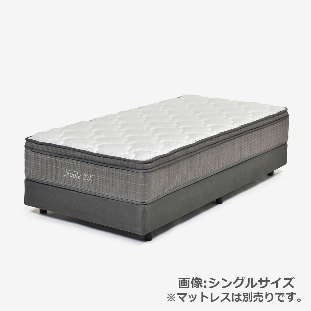 ボトムクッション「SP-BOXN ハイ」脚ブラック色 ※マットレス別売