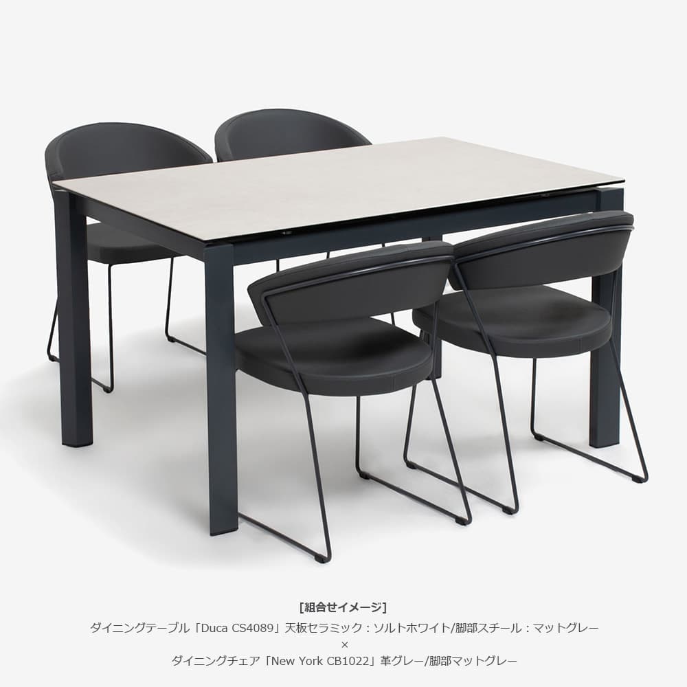 Calligaris（カリガリス）ダイニングチェア「New York CB1022」革ブラック/脚部マットブラック