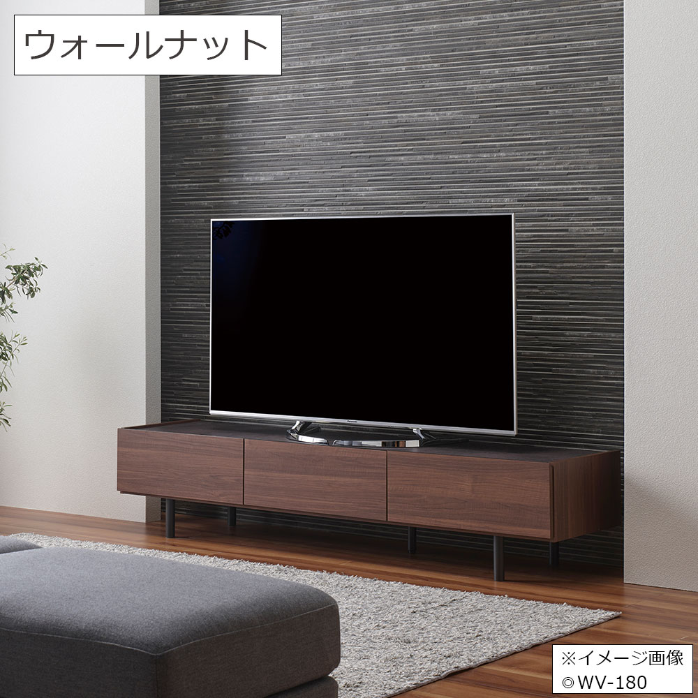 Pamouna(パモウナ)テレビボード「WV-240」幅239.9cm 全5色