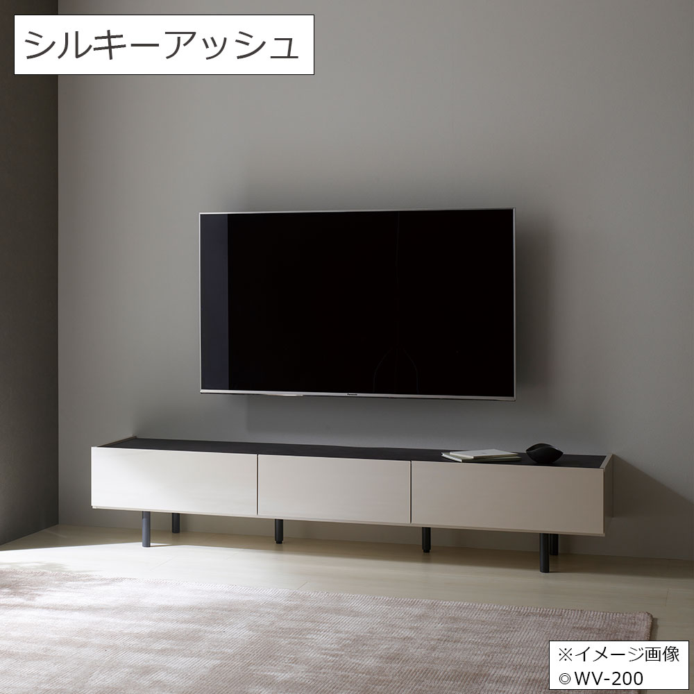 Pamouna(パモウナ)テレビボード「WV-240」幅239.9cm 全5色