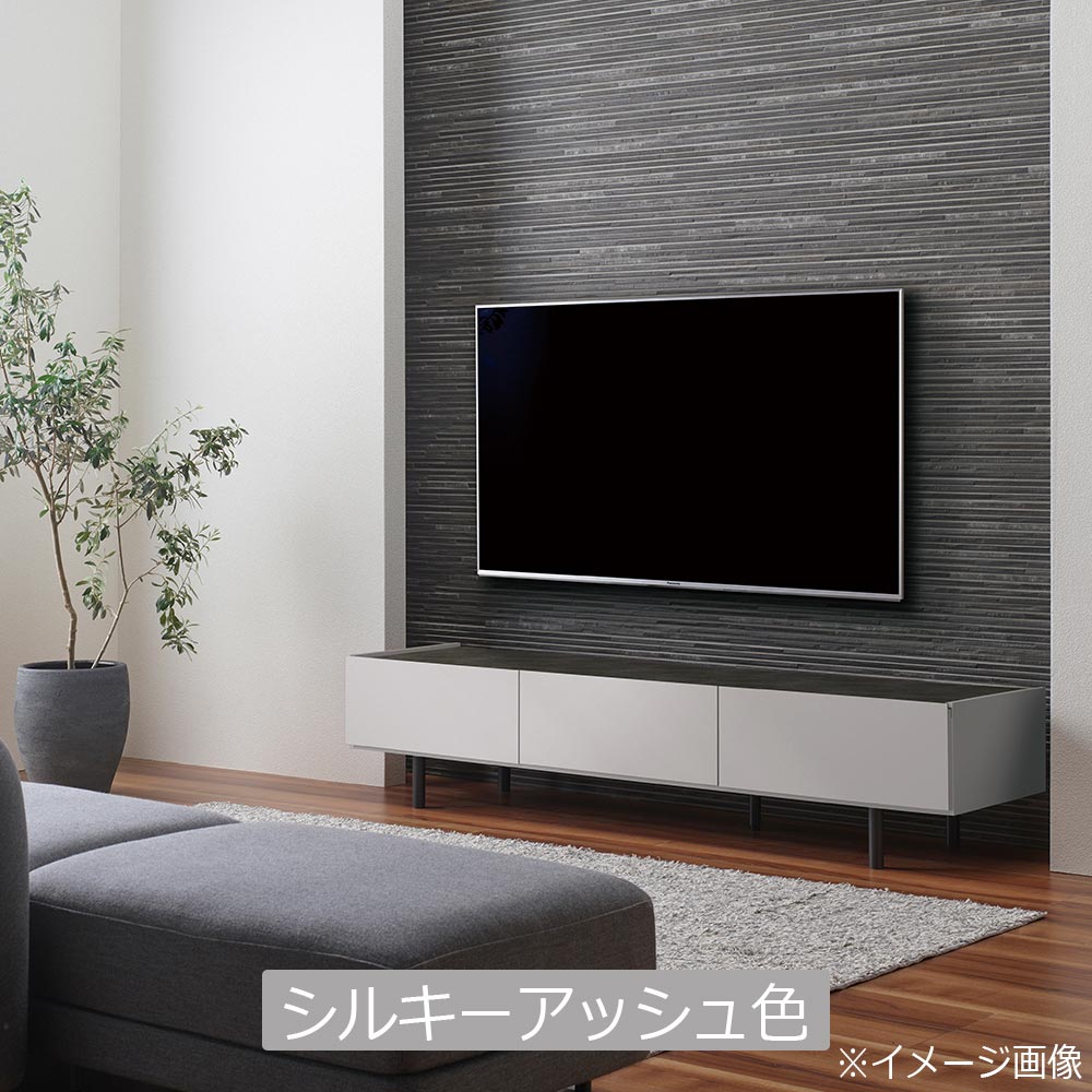 Pamouna（パモウナ）テレビボード「WV-200」幅200cm 全2色