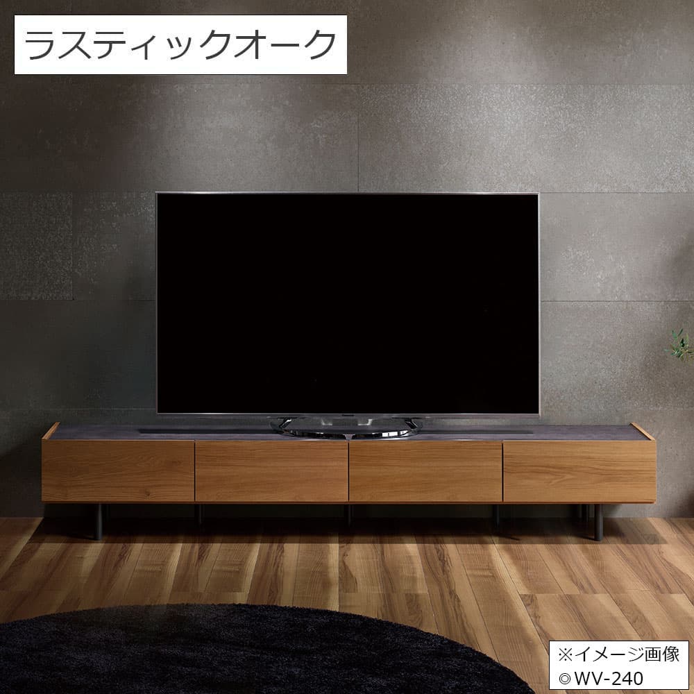 Pamouna(パモウナ)テレビボード「WV-240」幅239.9cm 全5色
