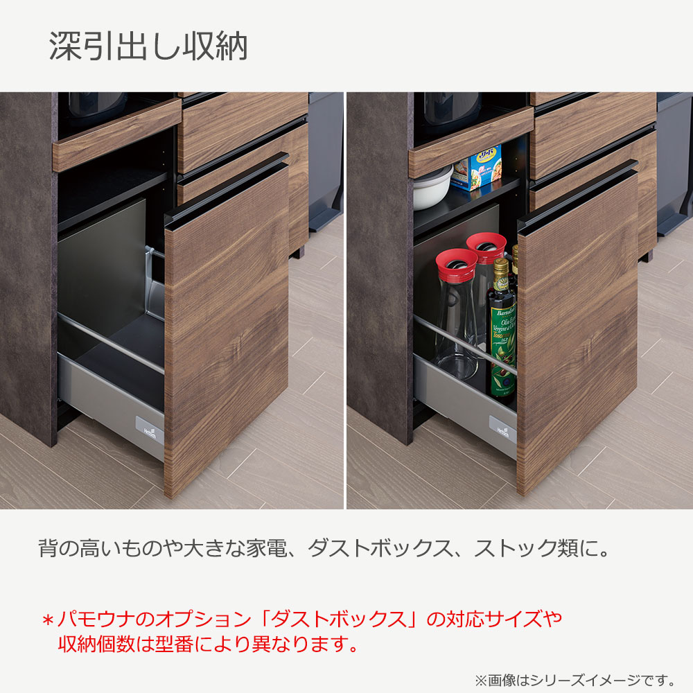 Pamouna(パモウナ)カウンター「HM-1602R」幅160cm オープンタイプ 高さ89.8cm 奥行2サイズ(50cm・44.5cm)家電収納(向かって左・右) 全2色