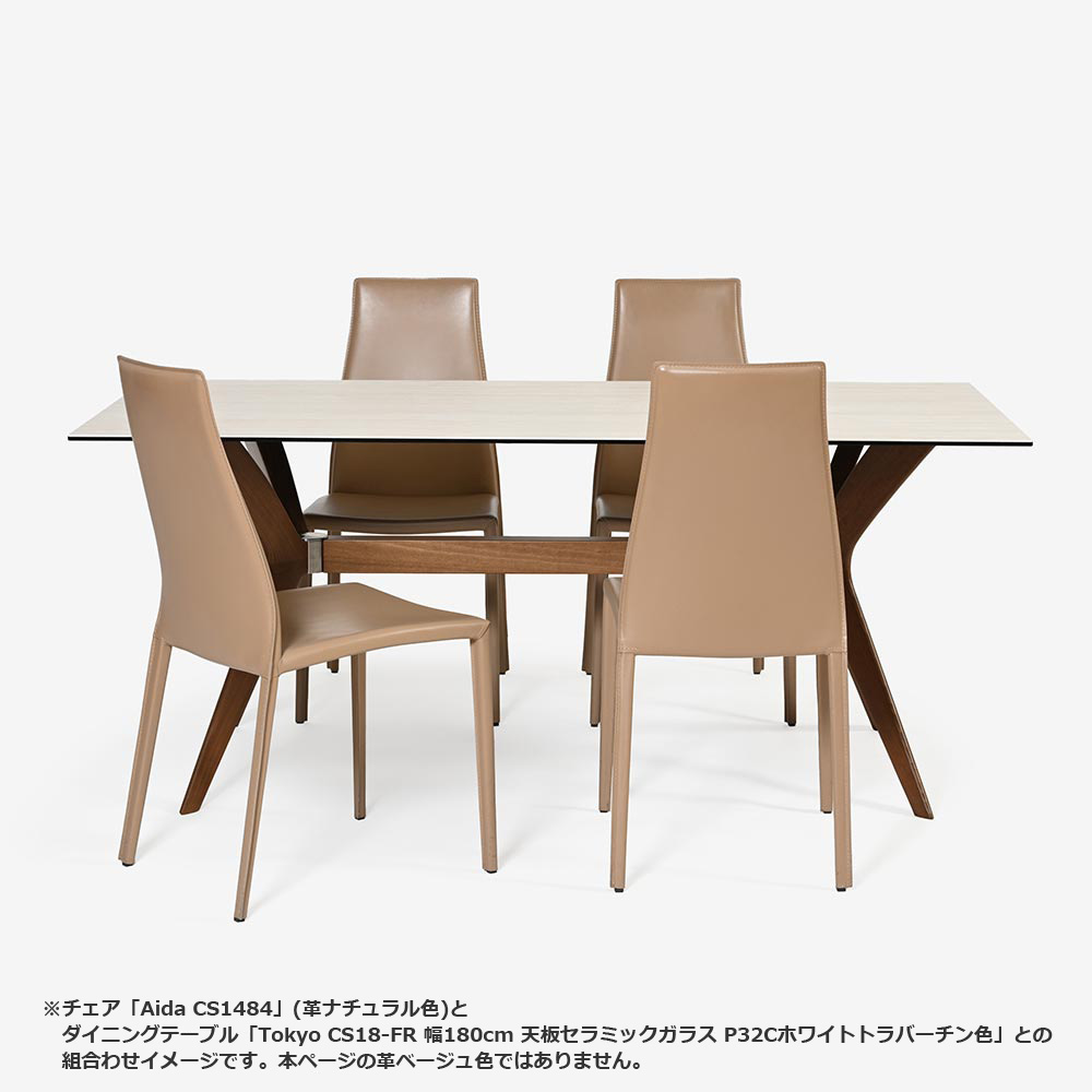 Calligaris（カリガリス）ダイニングチェア「Aida CS1484」革ベージュ色