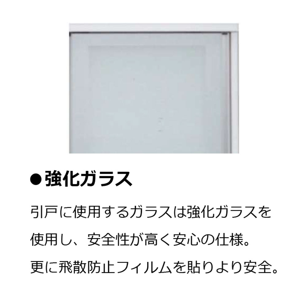ダイニングボード「ココ 80」幅78cm 奥行49cm 高さ198cm ホワイト