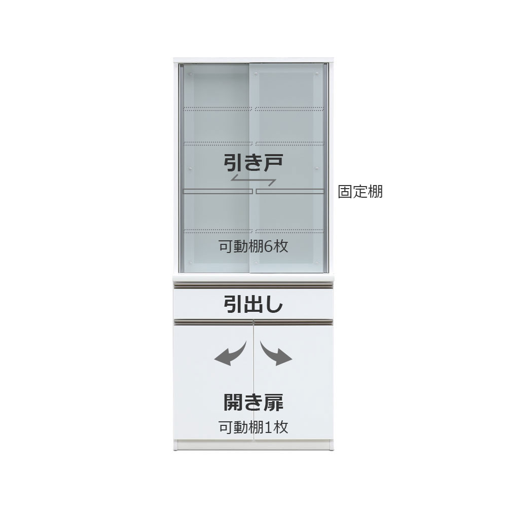 ダイニングボード「ココ 80」幅78cm 奥行49cm 高さ198cm ホワイト