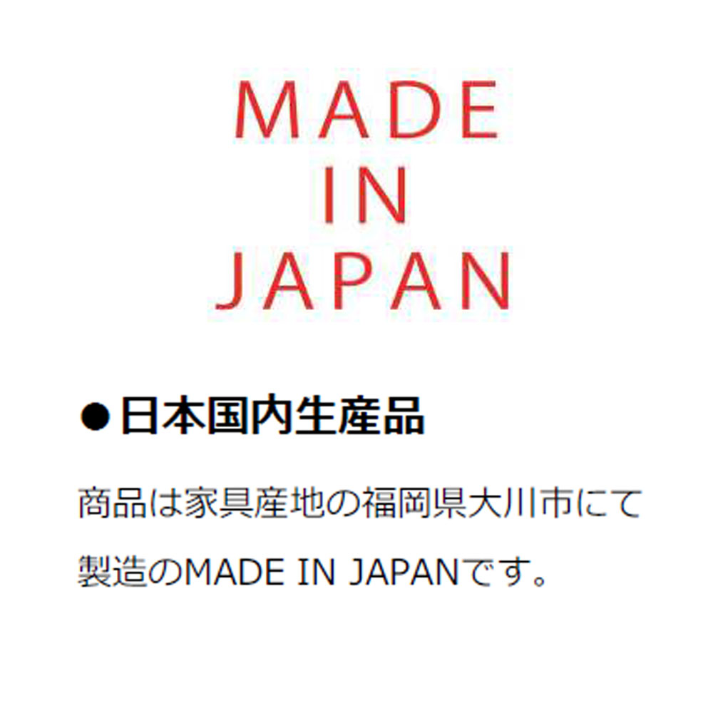 オープンボード「ココ 100」幅98cm 奥行49cm 高さ198cm ホワイト
