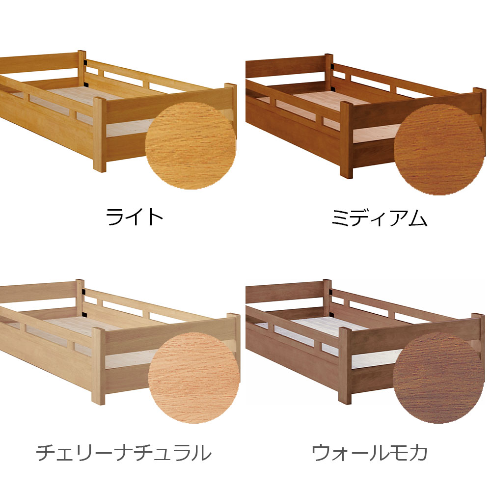 小島工芸　二段ベッド 「ラークアップ」全4色