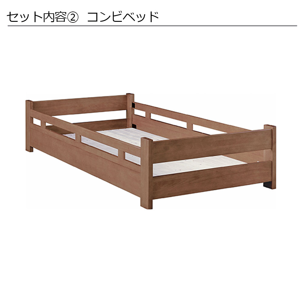 小島工芸　二段ベッド 「ラークアップ」全4色