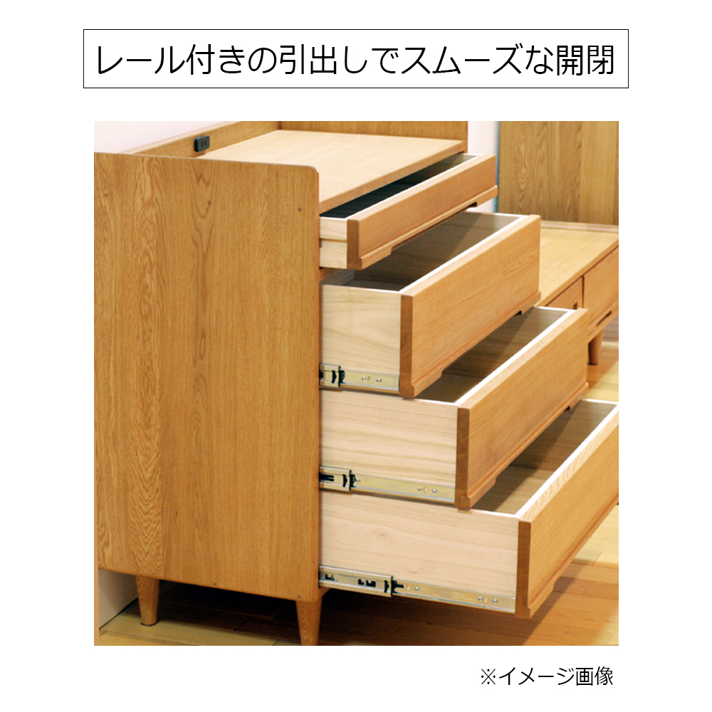 リビングチェスト「ノーラ」 幅60cm ナラ材 | 大塚家具 ONLINE SHOP