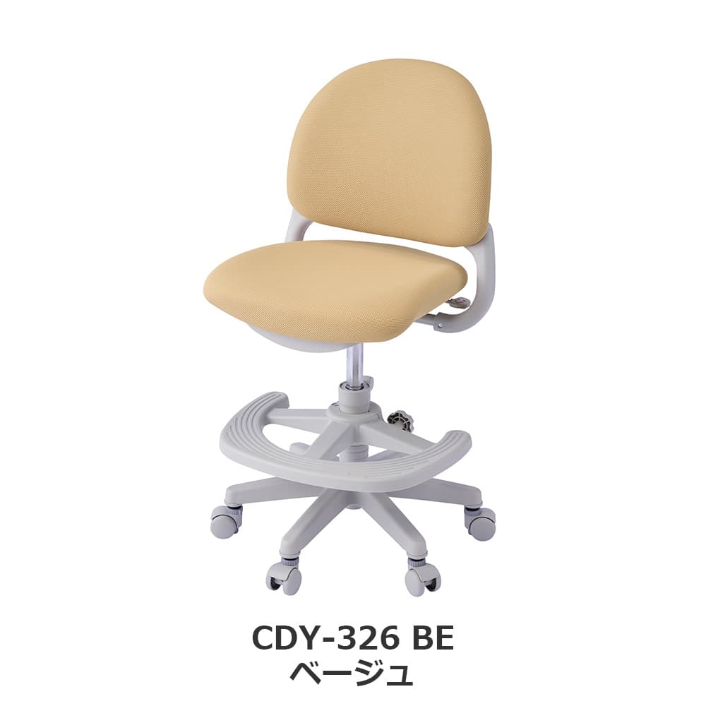 デスクチェア「Bestfit ベストフィットチェア 」ファブリック 全4色