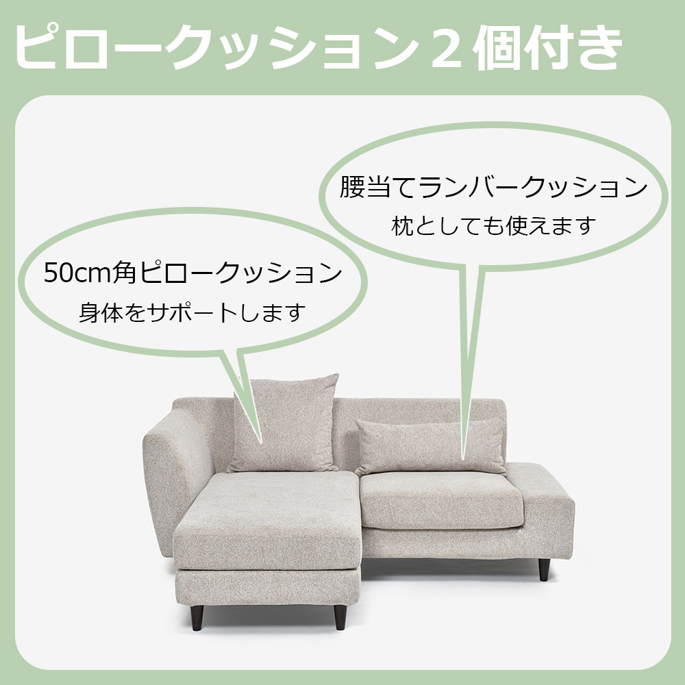 組み替え可能 カウチソファ「パノラマ06 5WAYソファ」張地布CHIV 全2種【オンラインショップ限定品】