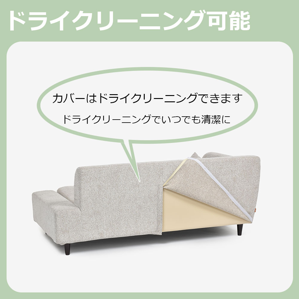 組み替え可能 カウチソファ「パノラマ06 5WAYソファ」張地布CHIV 全2種【オンラインショップ限定品】