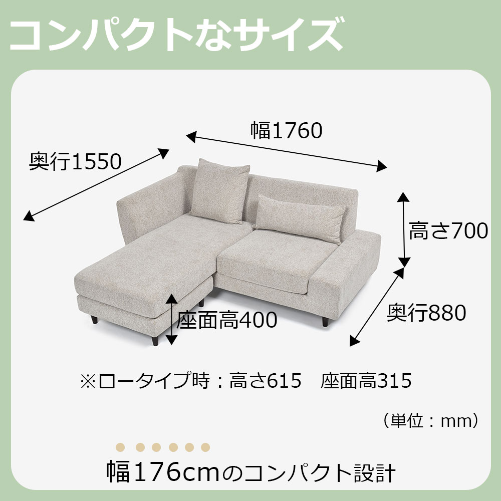 組み替え可能 カウチソファ「パノラマ06 5WAYソファ」張地布CHIV 全2種【オンラインショップ限定品】