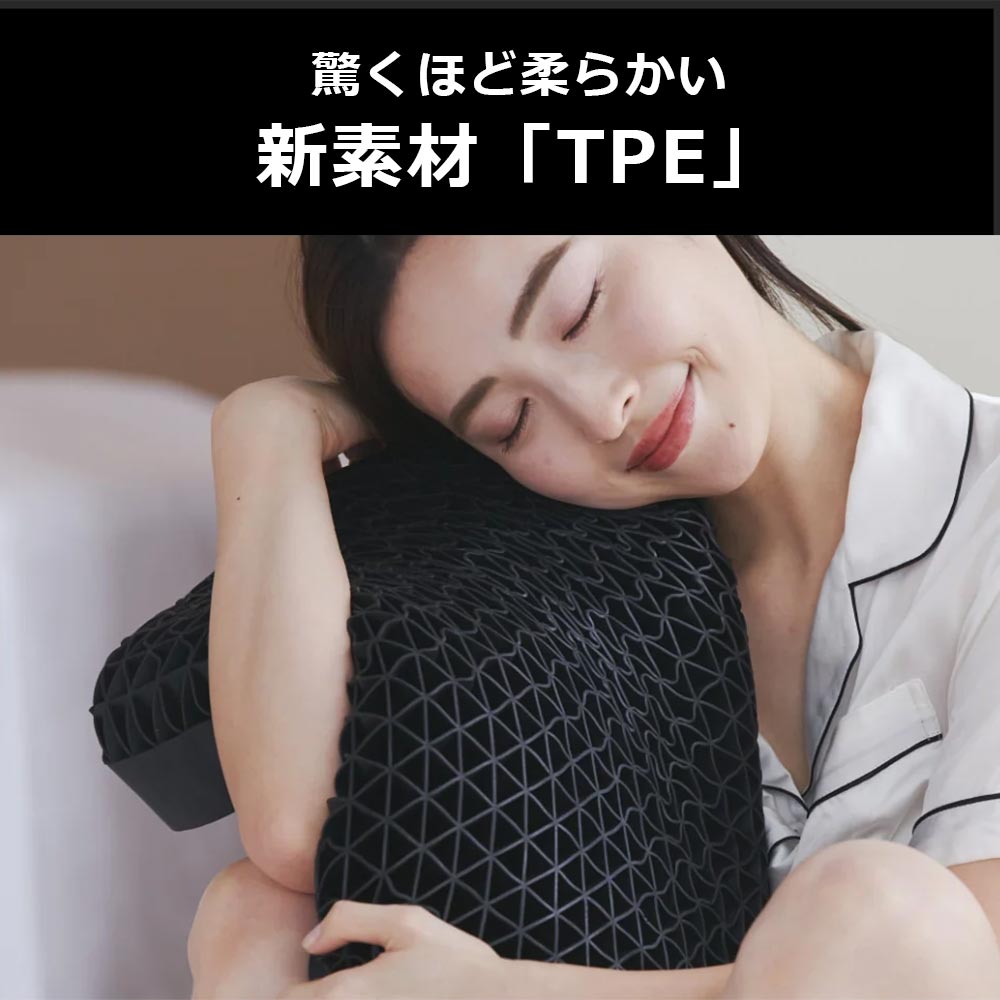 枕「ヒツジのいらない枕 至極 HT-001」専用枕カバー付き