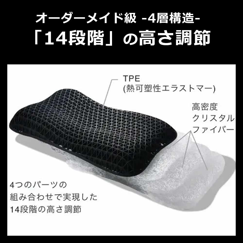 枕「ヒツジのいらない枕 調律 HTC-001」専用枕カバー付き