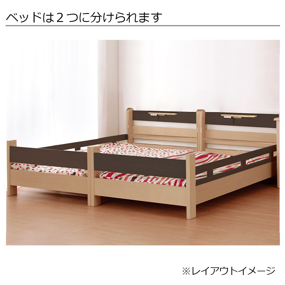 小島工芸　二段ベッド「Nエリア」チェリーナチュラル/ウェンジ色