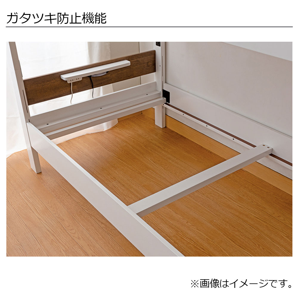 小島工芸　二段ベッド「Nエリア」チェリーナチュラル/ウェンジ色