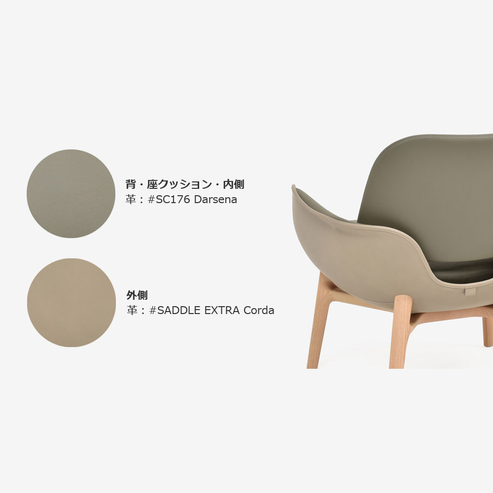 PoltronaFrau（ポルトローナ・フラウ）アームチェア「Martha マルタ」革ダーセナ#SC176/革コルダ#Corda 脚アッシュ材ナチュラル色【お手入れキットの特典付き】
