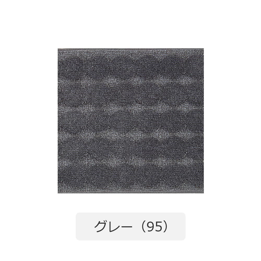 バスマット「フレシカ」全3色 ファブリーズマット