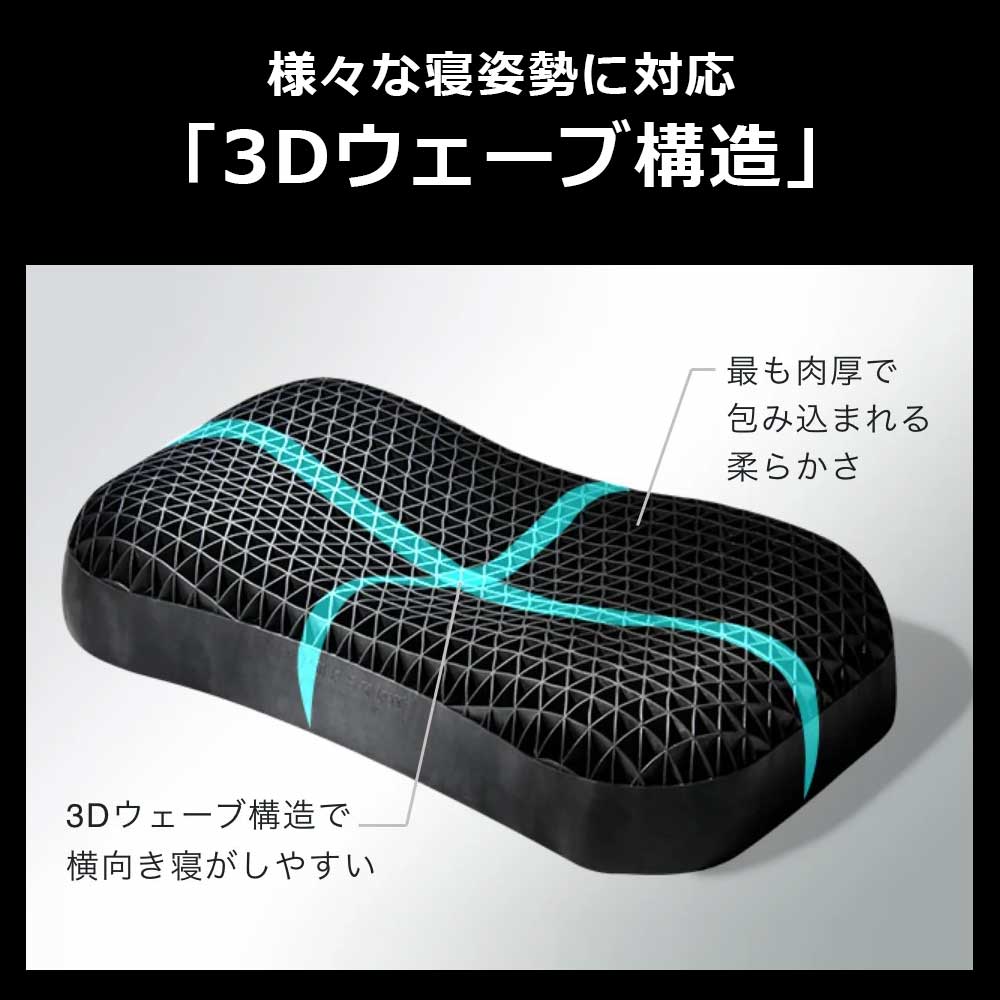 枕「ヒツジのいらない枕 極柔 HTG-001」専用枕カバー付き