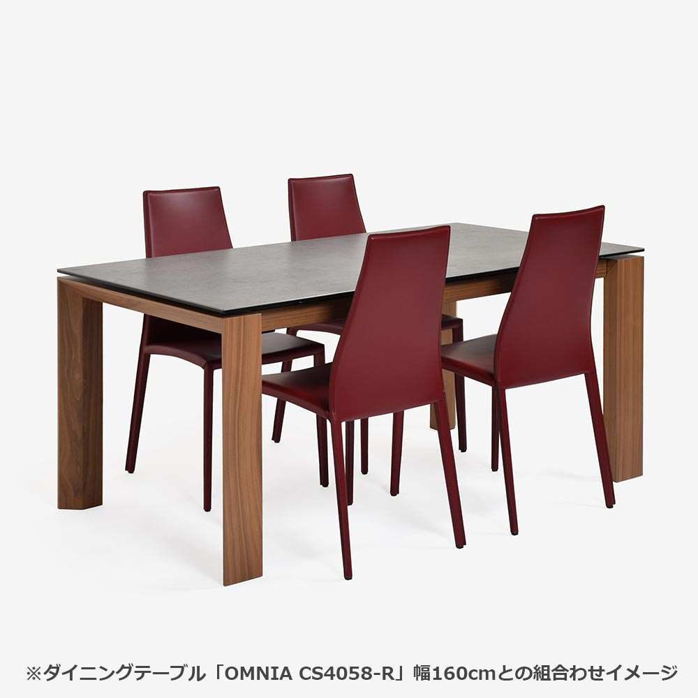 Calligaris(カリガリス)ダイニングチェア「Aida CS1484」革バーガンディ色