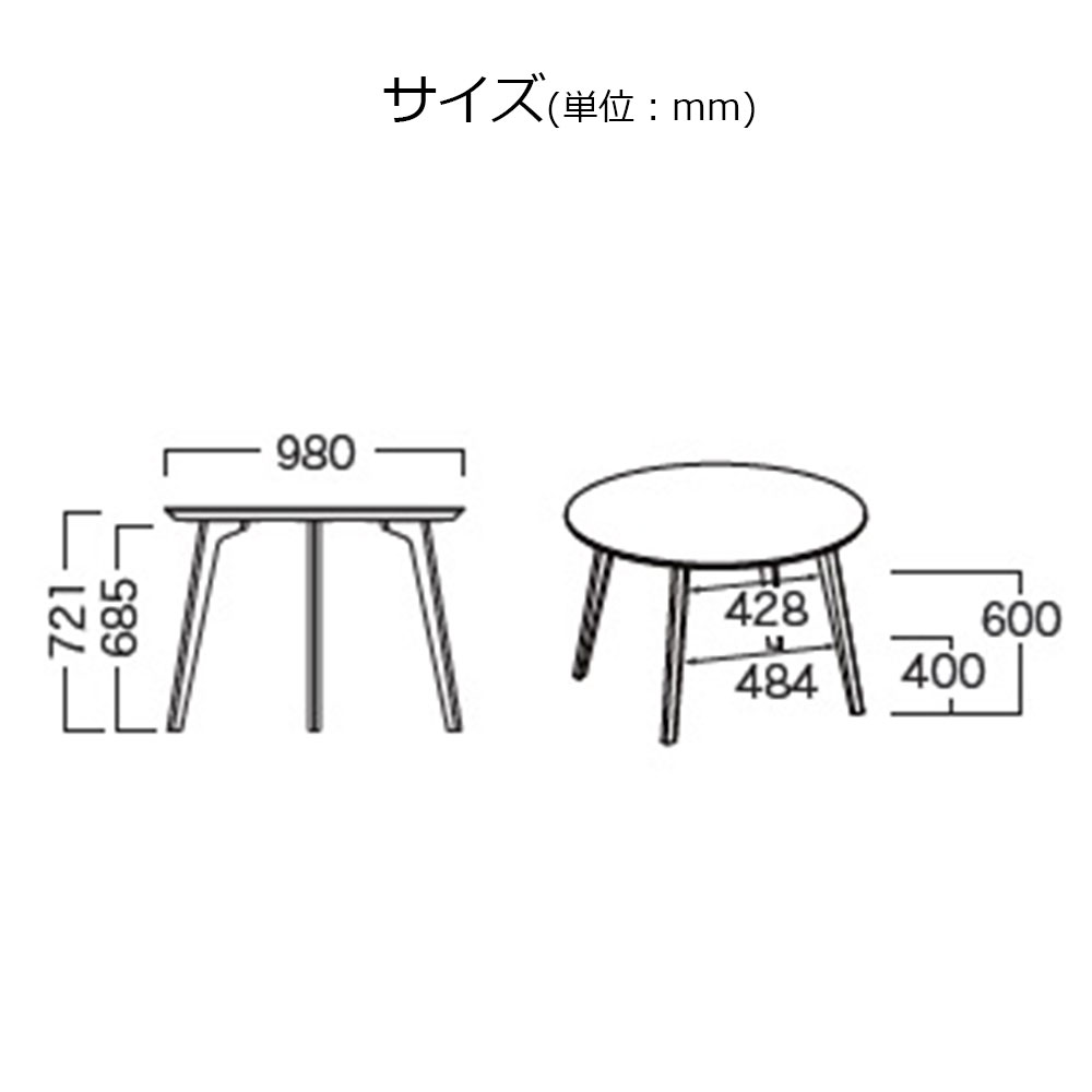 Pamouna（パモウナ）ダイニングテーブル「CX」円形 直径98cm セラミック天板 天板4色 脚3色
