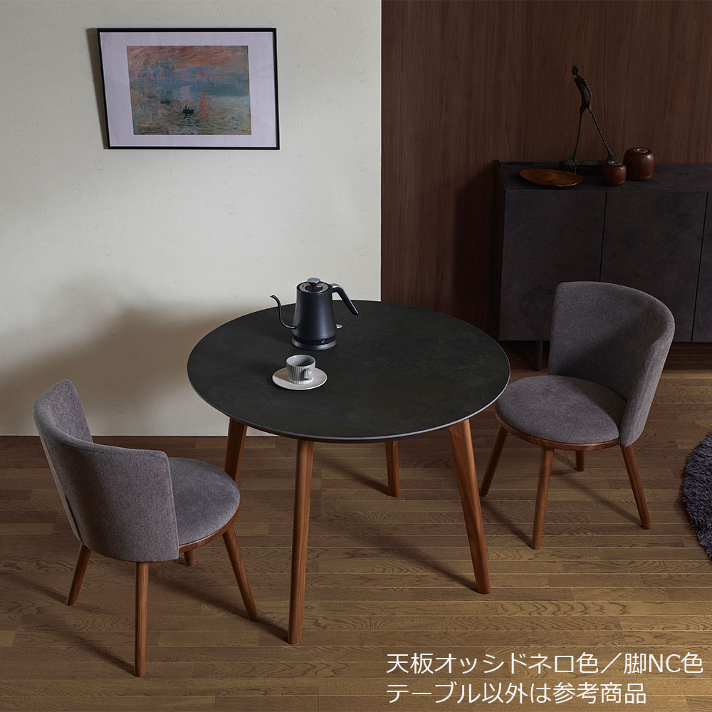 Pamouna（パモウナ）ダイニングテーブル「CX」円形 直径98cm セラミック天板 天板4色 脚3色