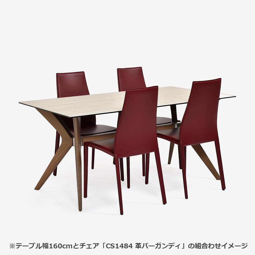 Calligaris(カリガリス)ダイニングテーブル「Tokyo CS18-FR」天板セラミックガラス P32Cホワイトトラバーチン色/脚部ビーチ材 P1GW CANALETTO WALNUT 全2サイズ