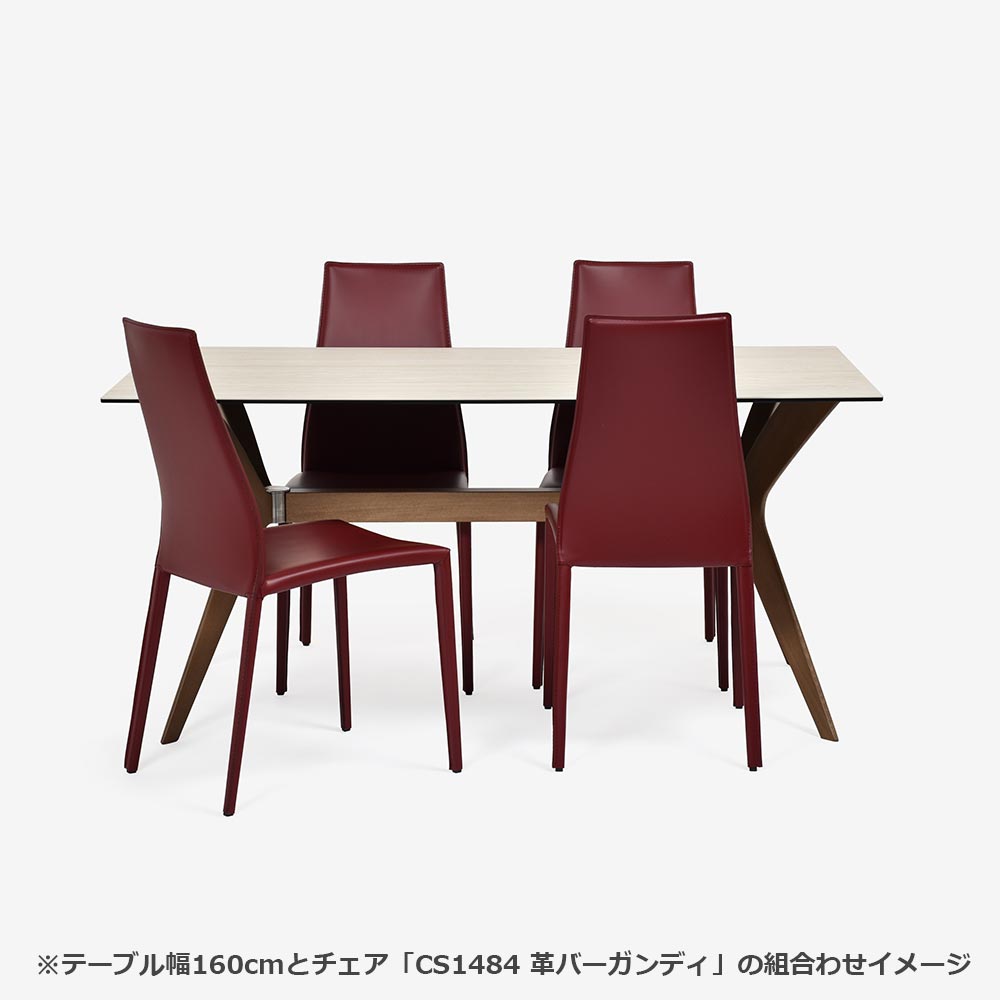 Calligaris(カリガリス)ダイニングテーブル「Tokyo CS18-FR」天板セラミックガラス P32Cホワイトトラバーチン色/脚部ビーチ材 P1GW CANALETTO WALNUT 全2サイズ