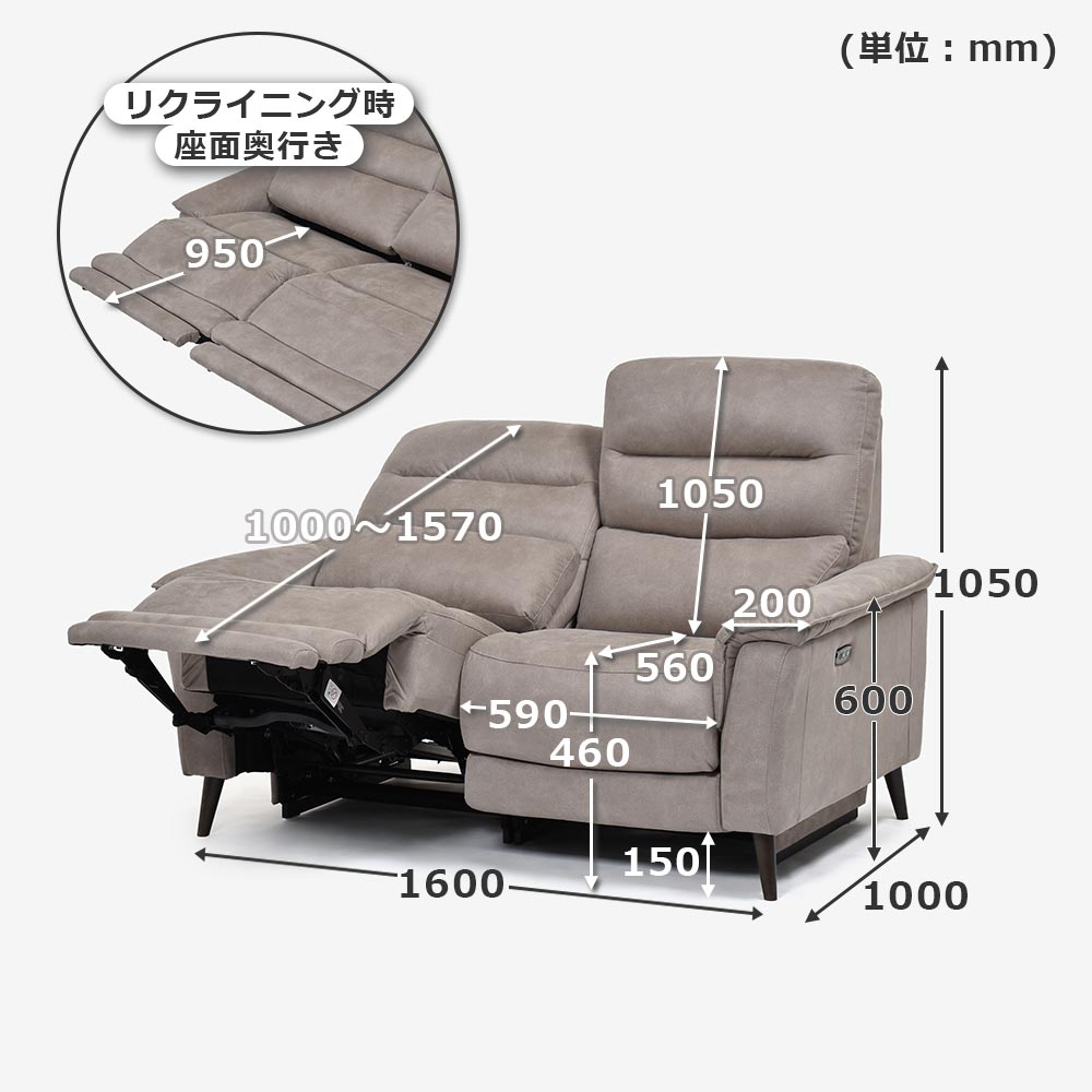 電動リクライニングラブソファ 2人掛け 幅160cm「レイーダ」布#B-946 シルバー色