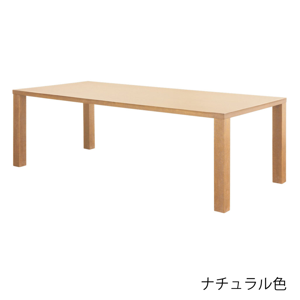 浜本工芸　ダイニングテーブル「DTH-3440〜3448」オーク材 全3色 全3サイズ