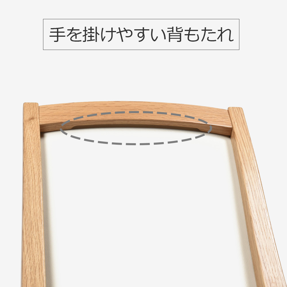 秋田木工 ダイニングチェア「N005 UU2」ナラ材 ホワイトオーク色 座面PVCベージュ色