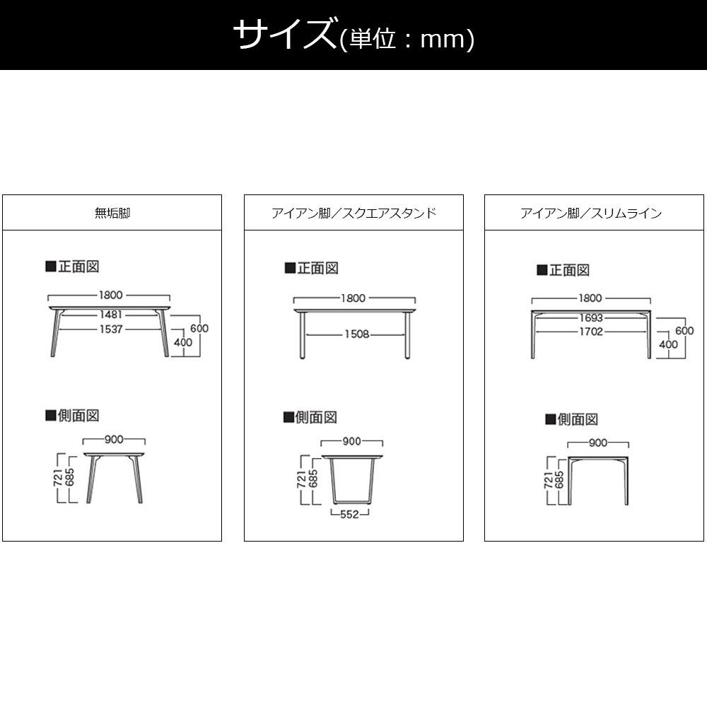 Pamouna（パモウナ）ダイニングテーブル「CX」幅180cm セラミック天板 天板4色 脚7タイプ