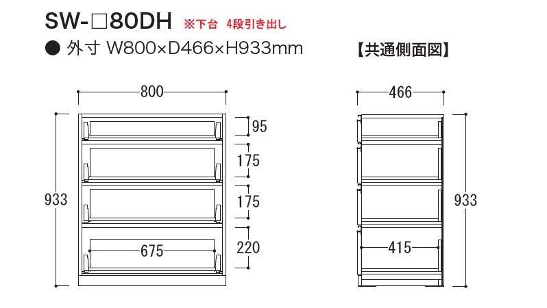 ■AYANO（綾野製作所）ダイニングボード「スタイン」4点セット幅140.2cm 奥行50cm 高さ202cm パールホワイト色