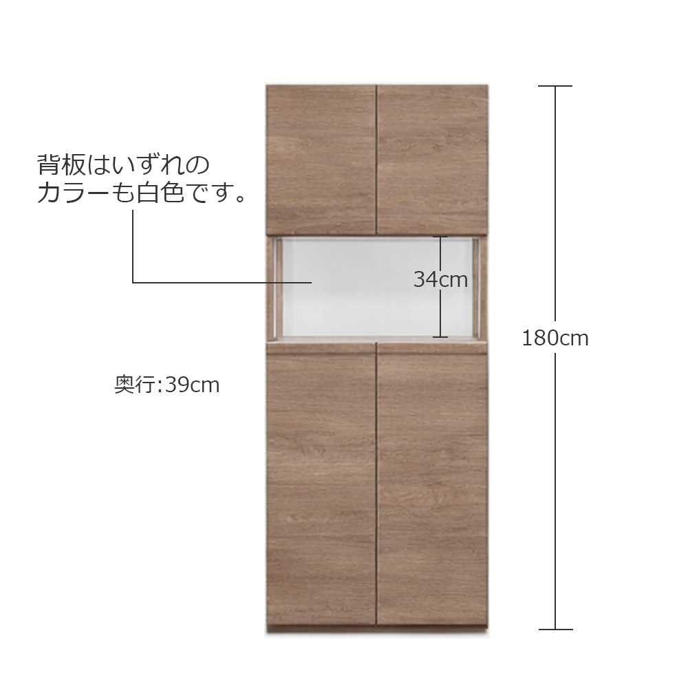 シューズボックス「ドール Hタイプ」幅全3サイズ（幅75cm・幅87cm・幅104cm） 高さ180cm 全3色