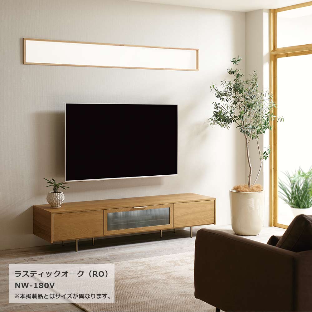 Pamouna(パモウナ)テレビボード「NW-210V」幅210cm 全4色【オンラインショップ限定品】
