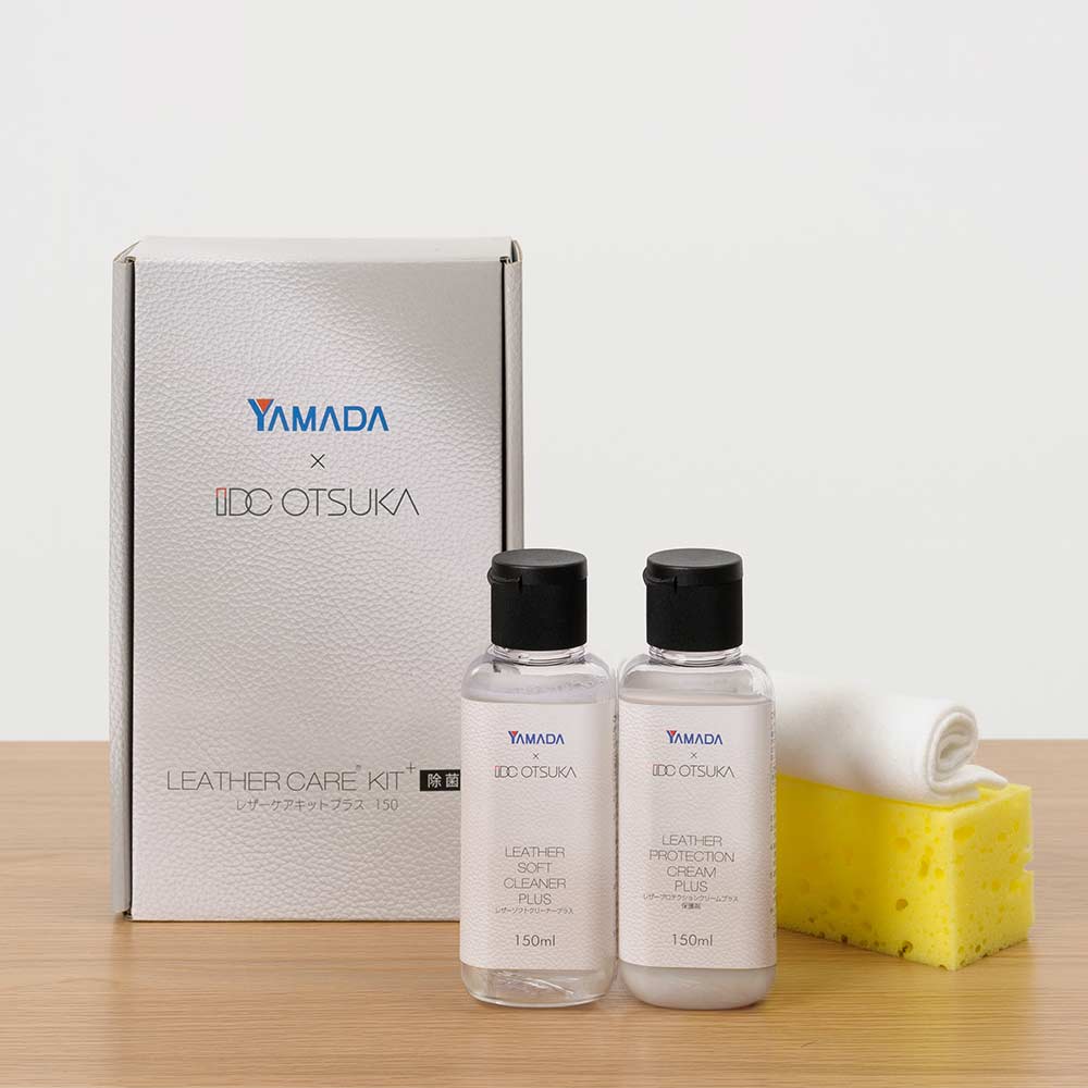 お手入れキット「オリジナルレザーケアキット5」革用