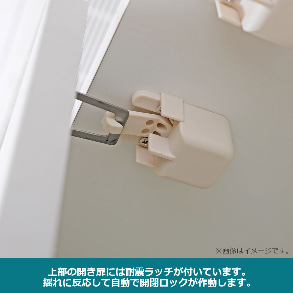 食器棚「シェルナ 100KB」幅100cm 奥行55cm 高さ198cm 全2色