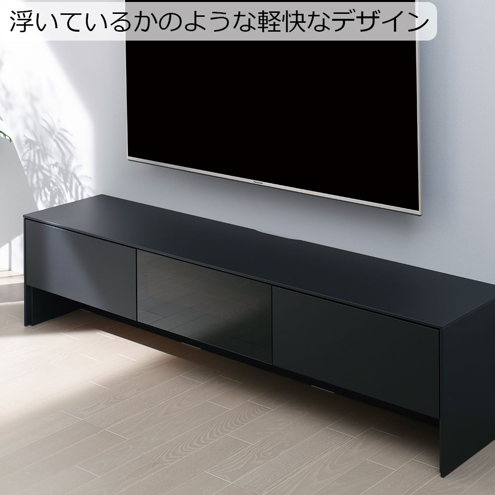 Pamouna（パモウナ）テレビボード「LI-240V」幅239.4cm 全4色